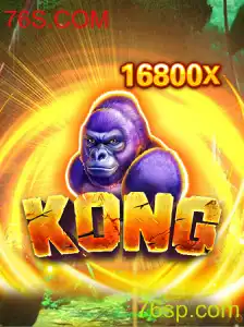Explorando Kong: Um Jogo Clássico Reimaginado