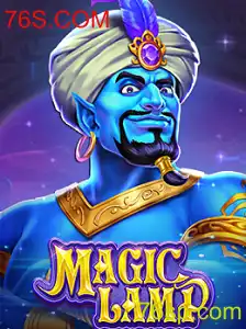 Explorando o Fascinante Mundo de MagicLamp: Aventuras e Estratégias no Jogo 76S.COM